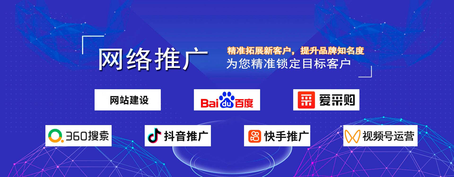 濰坊網站建設,濰坊官網建設